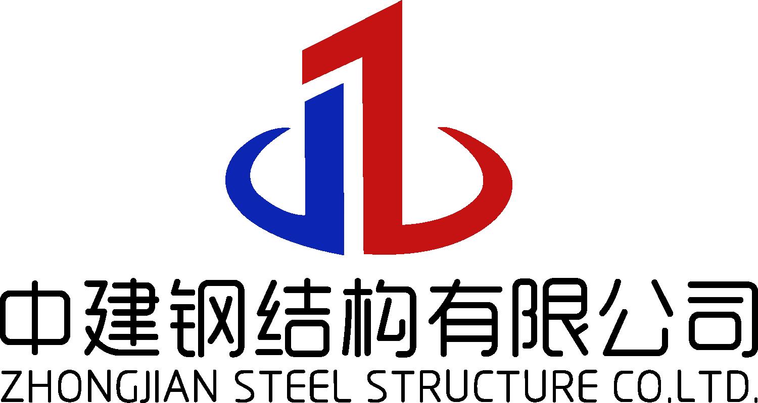 ZHONG JIAN STEEL STRUCTURE CO. LTD.